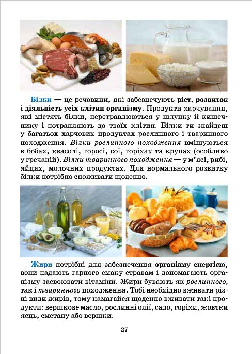 Мініатюра 27
