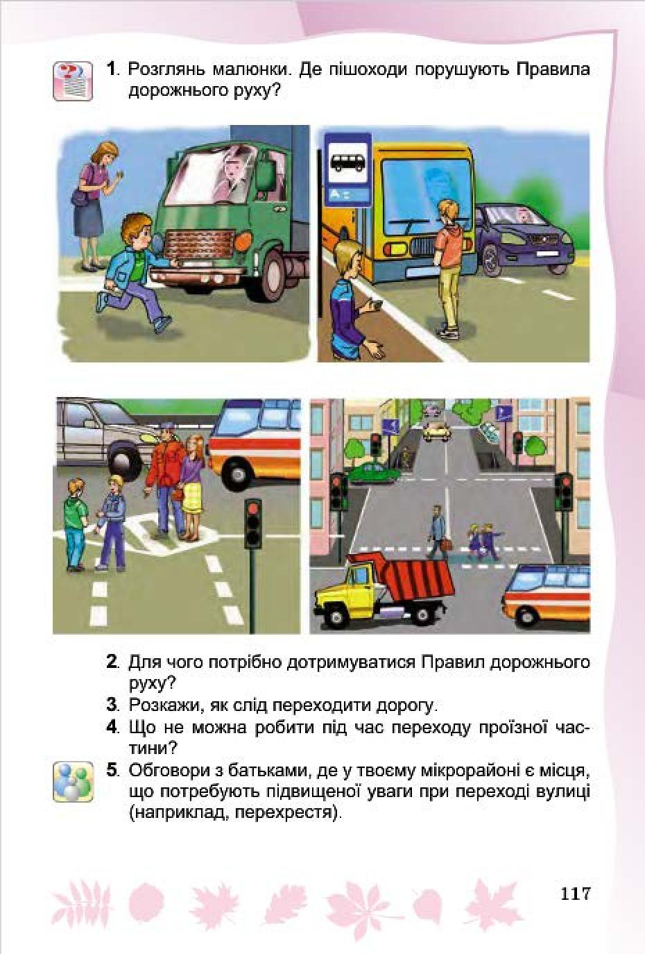 Мініатюра 115