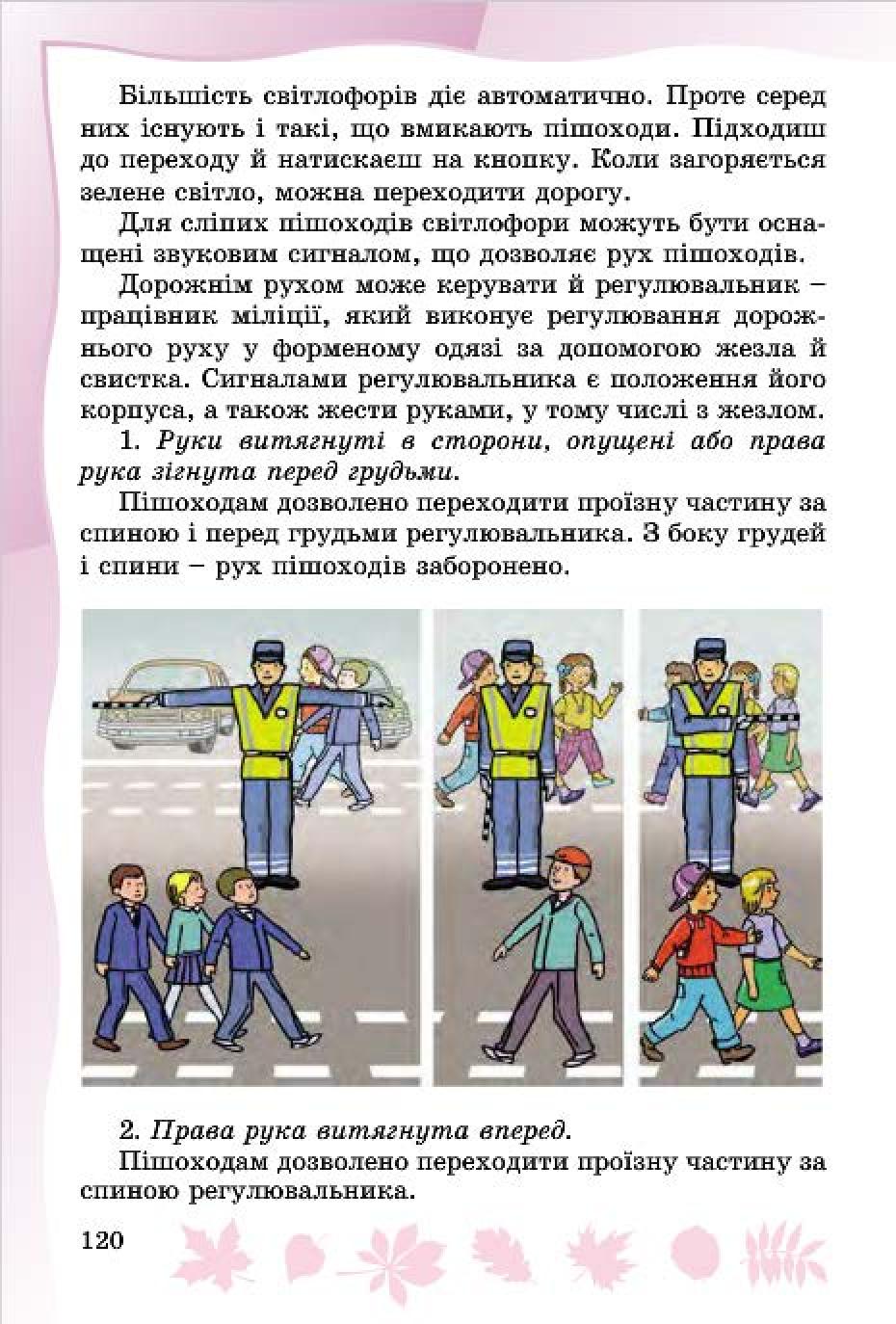 Мініатюра 118