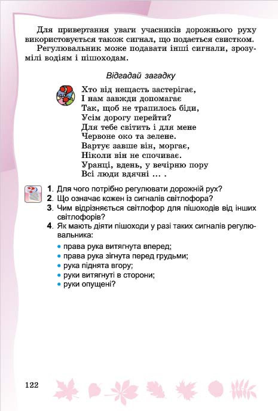 Мініатюра 120