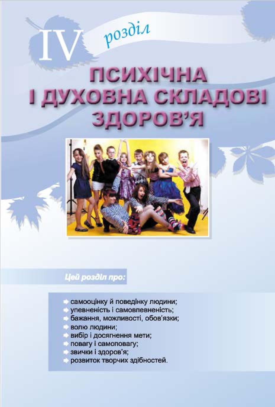 Мініатюра 133