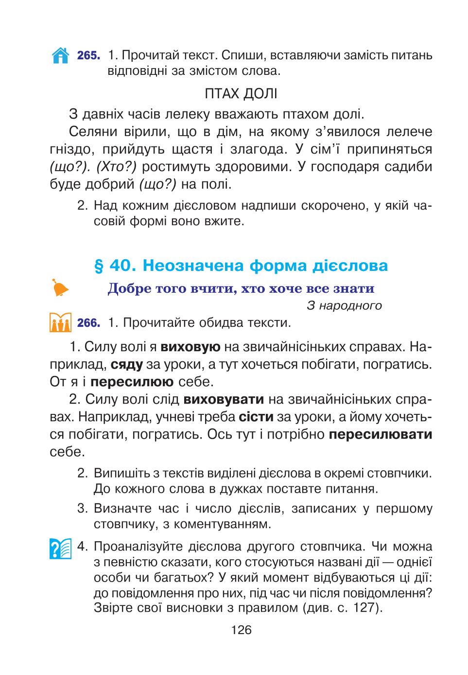 Мініатюра 126