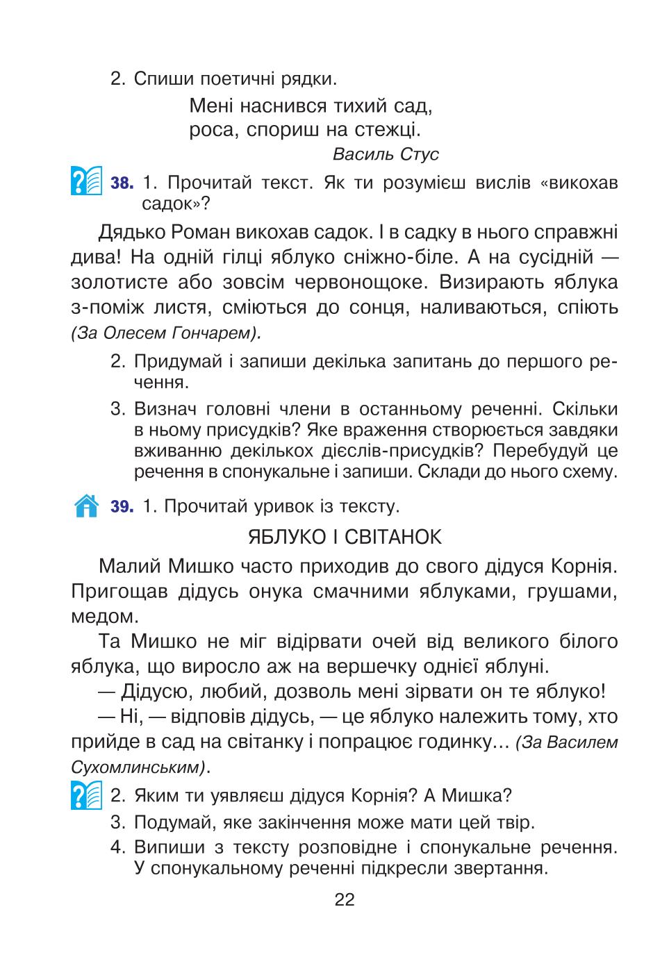 Мініатюра 22