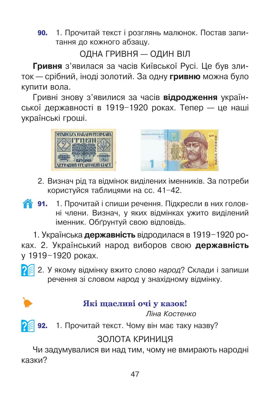 Мініатюра 47