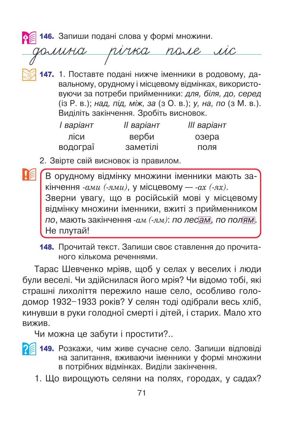 Мініатюра 71