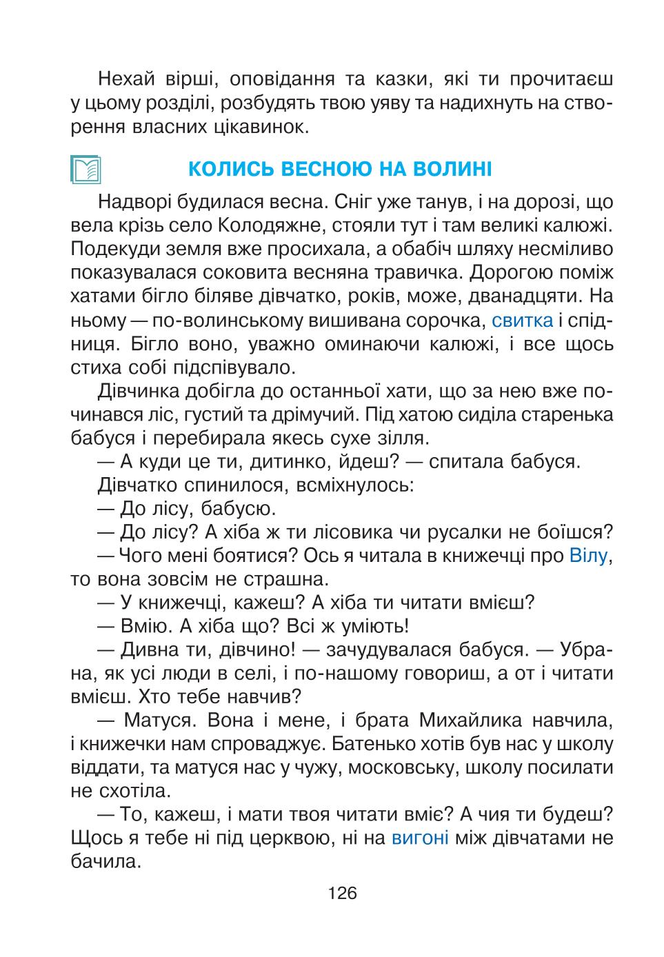 Мініатюра 126