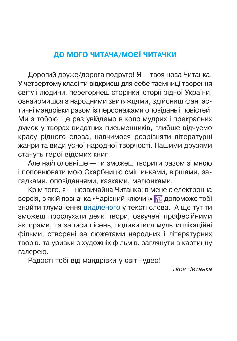 Мініатюра 3