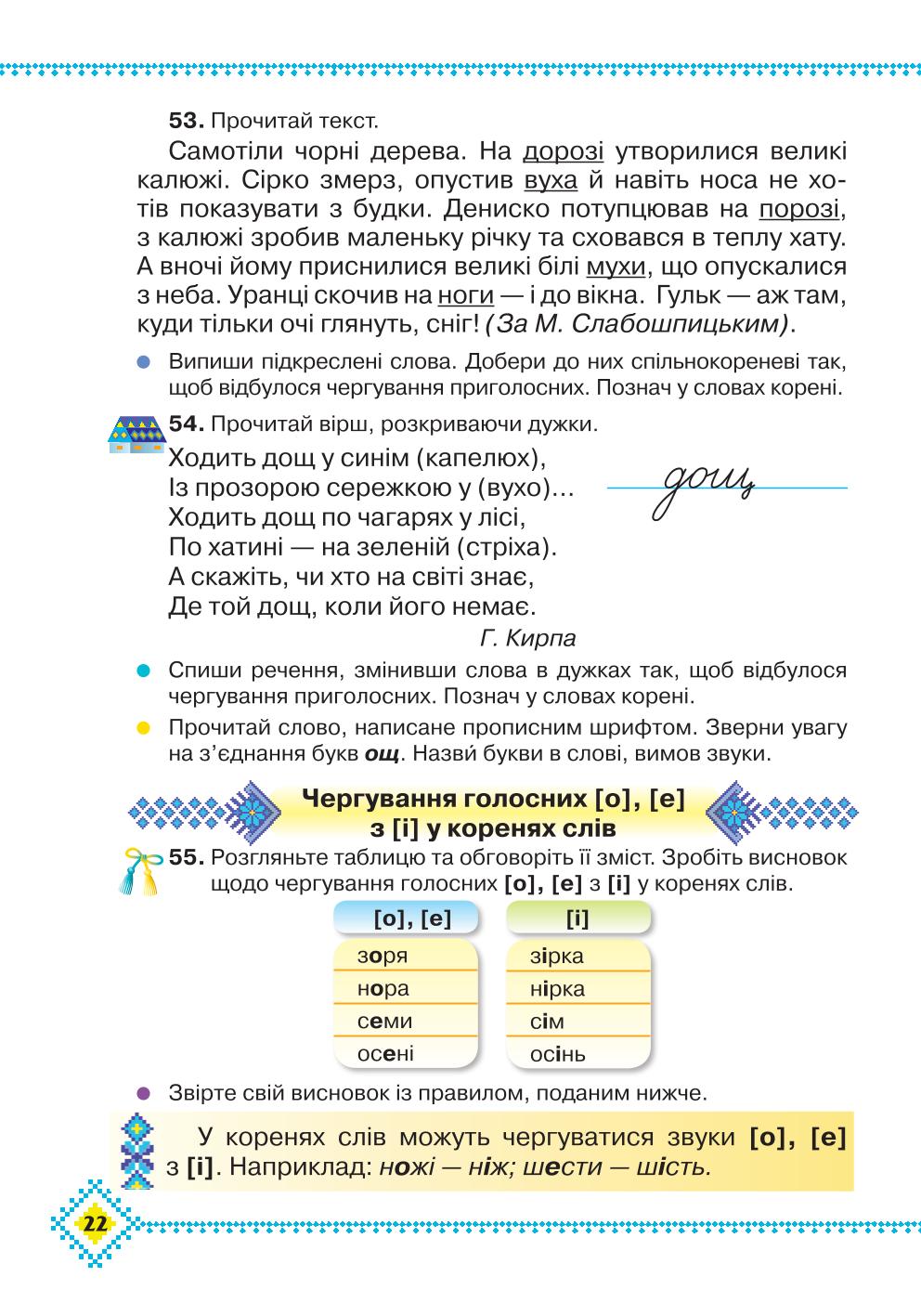 Мініатюра 22
