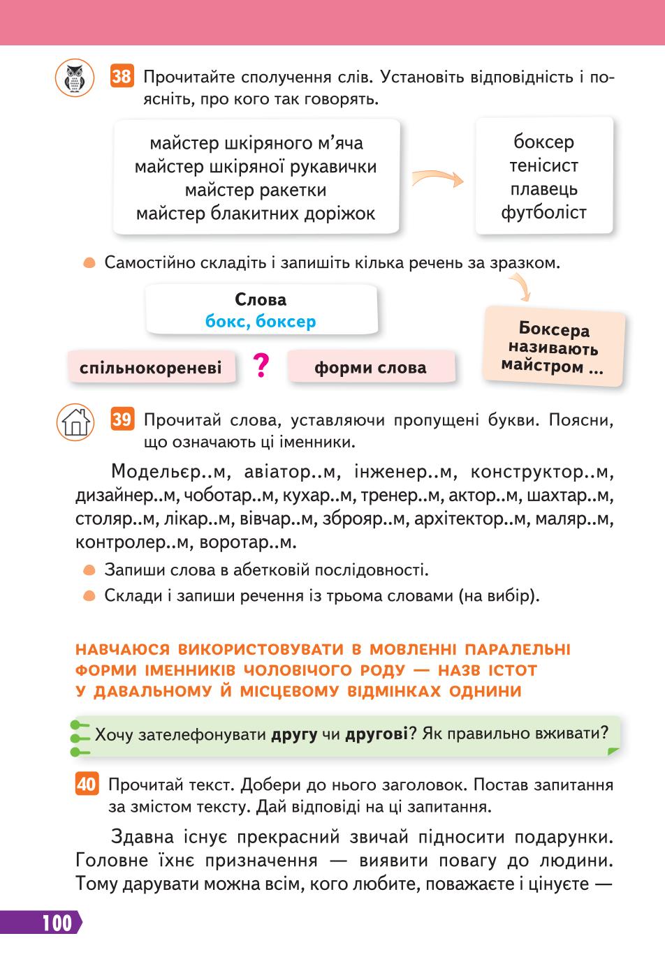 Мініатюра 100