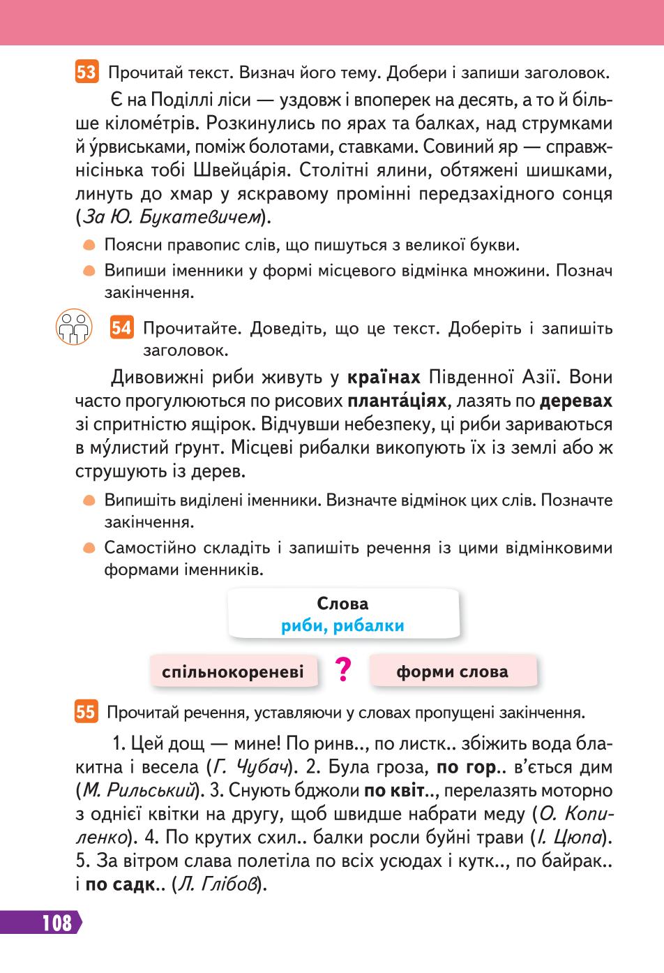Мініатюра 108