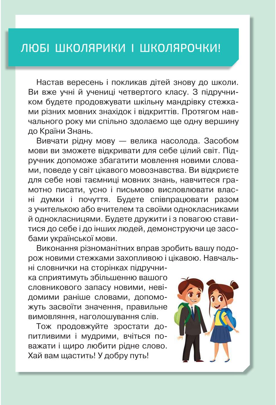Мініатюра 3
