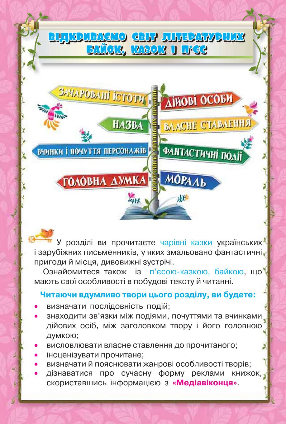 Мініатюра 108