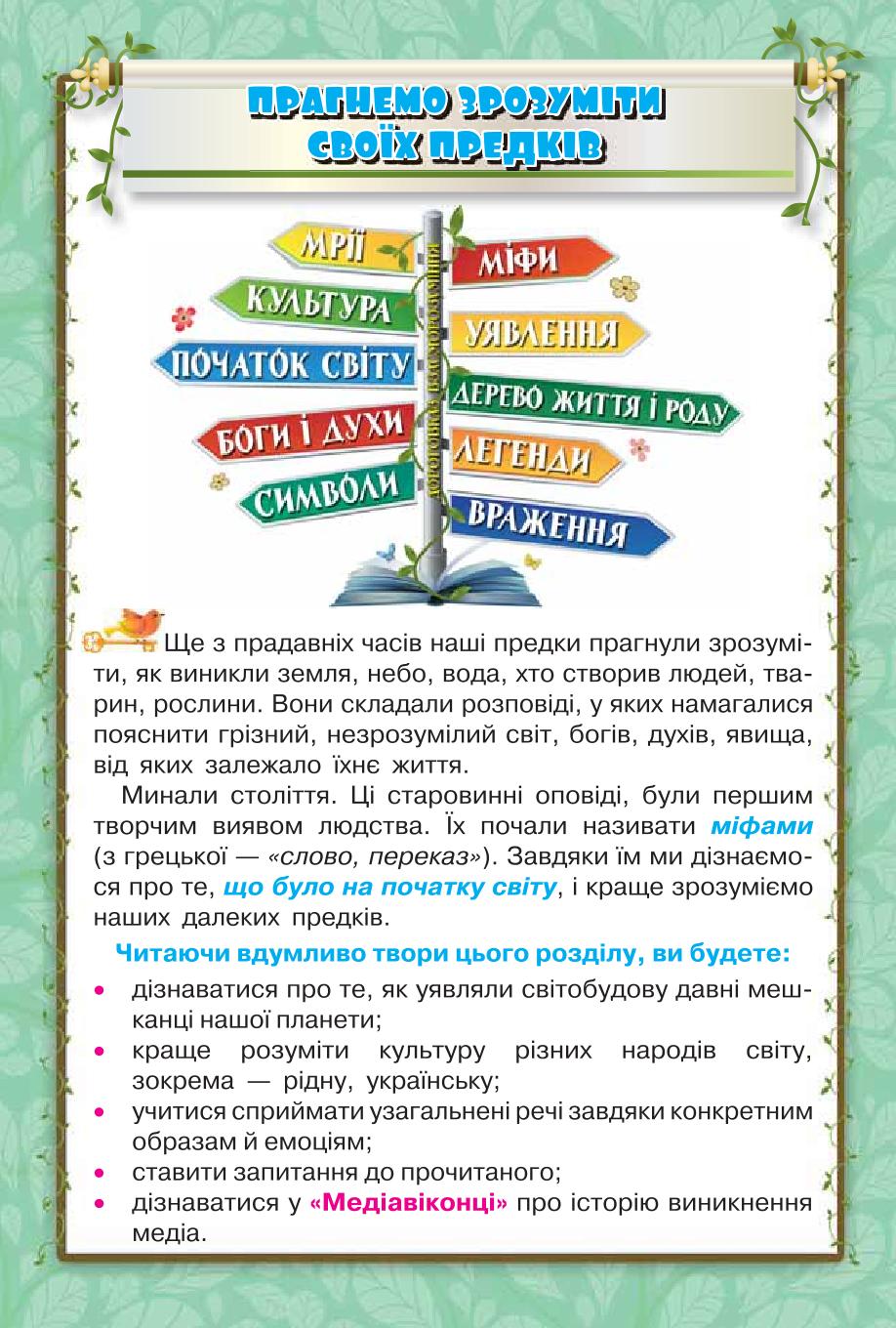 Мініатюра 12