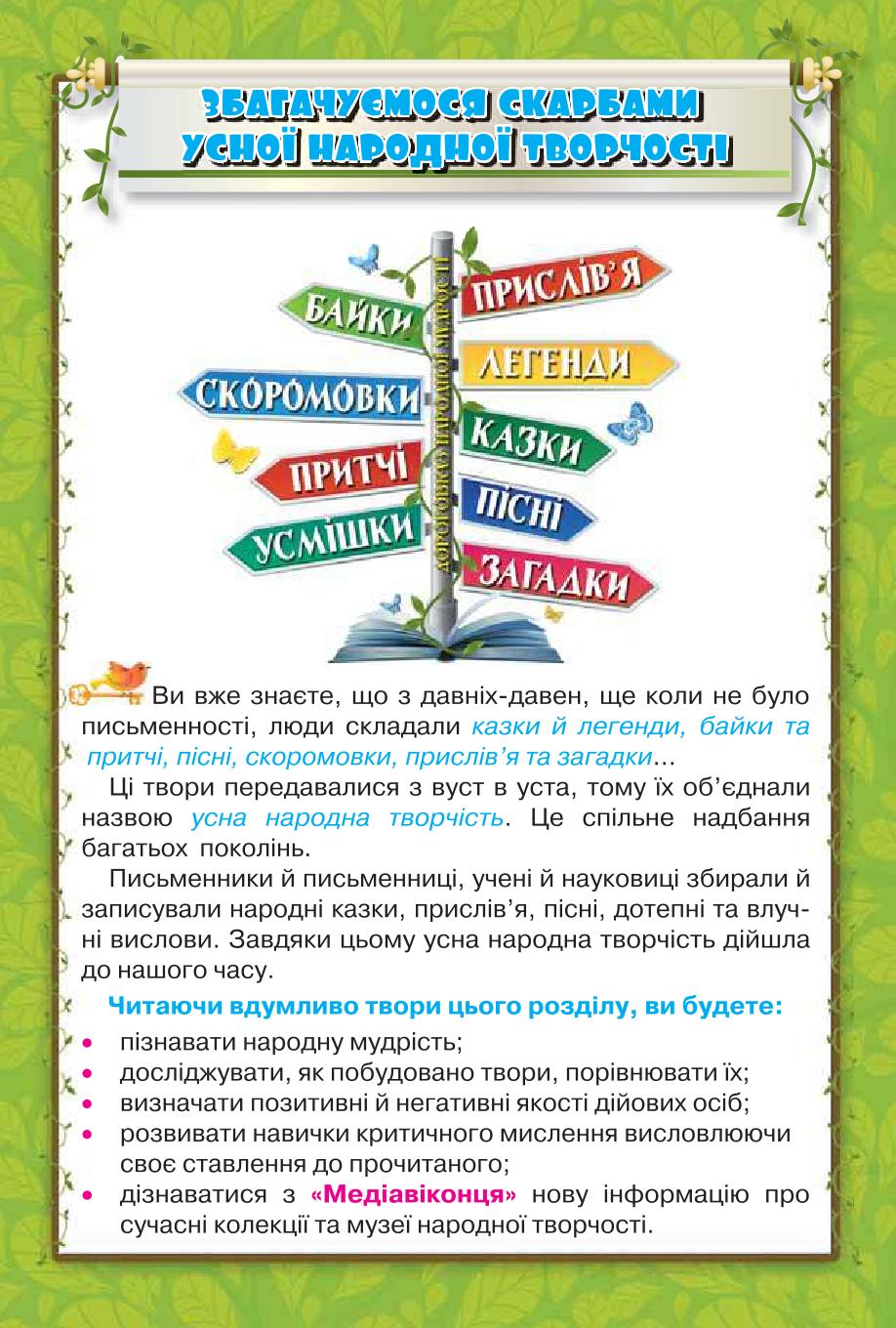 Мініатюра 27