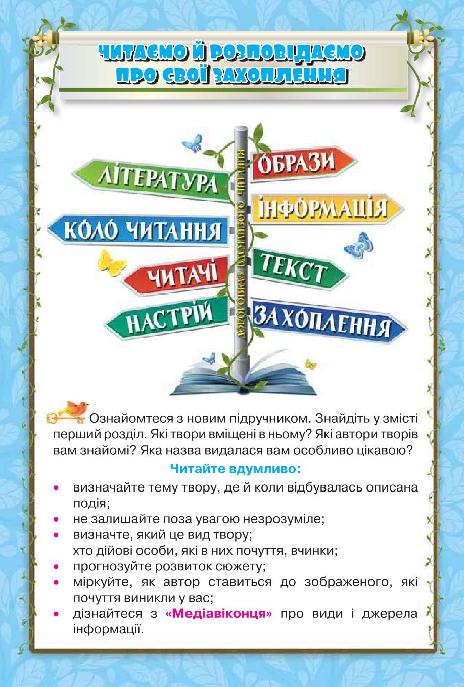 Мініатюра 4