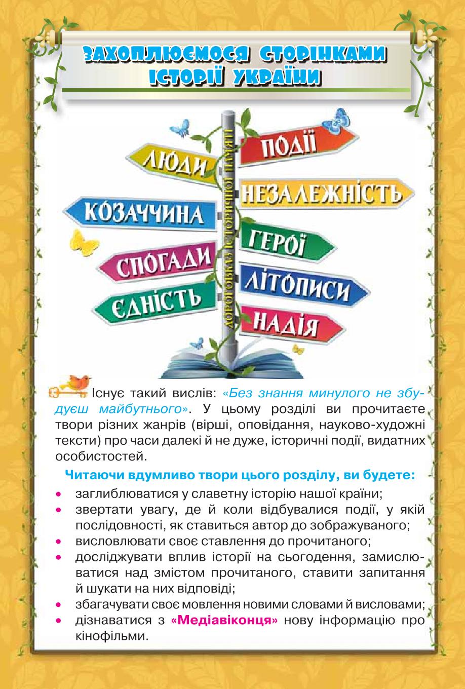 Мініатюра 48
