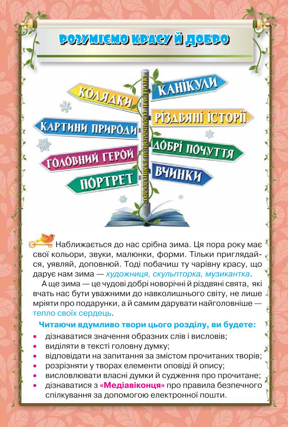 Мініатюра 68