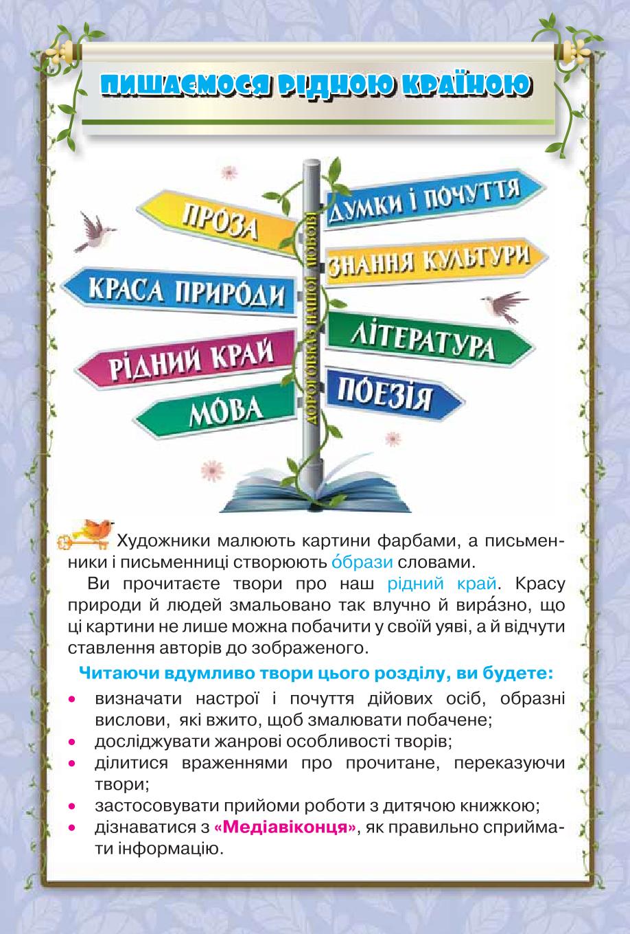 Мініатюра 86
