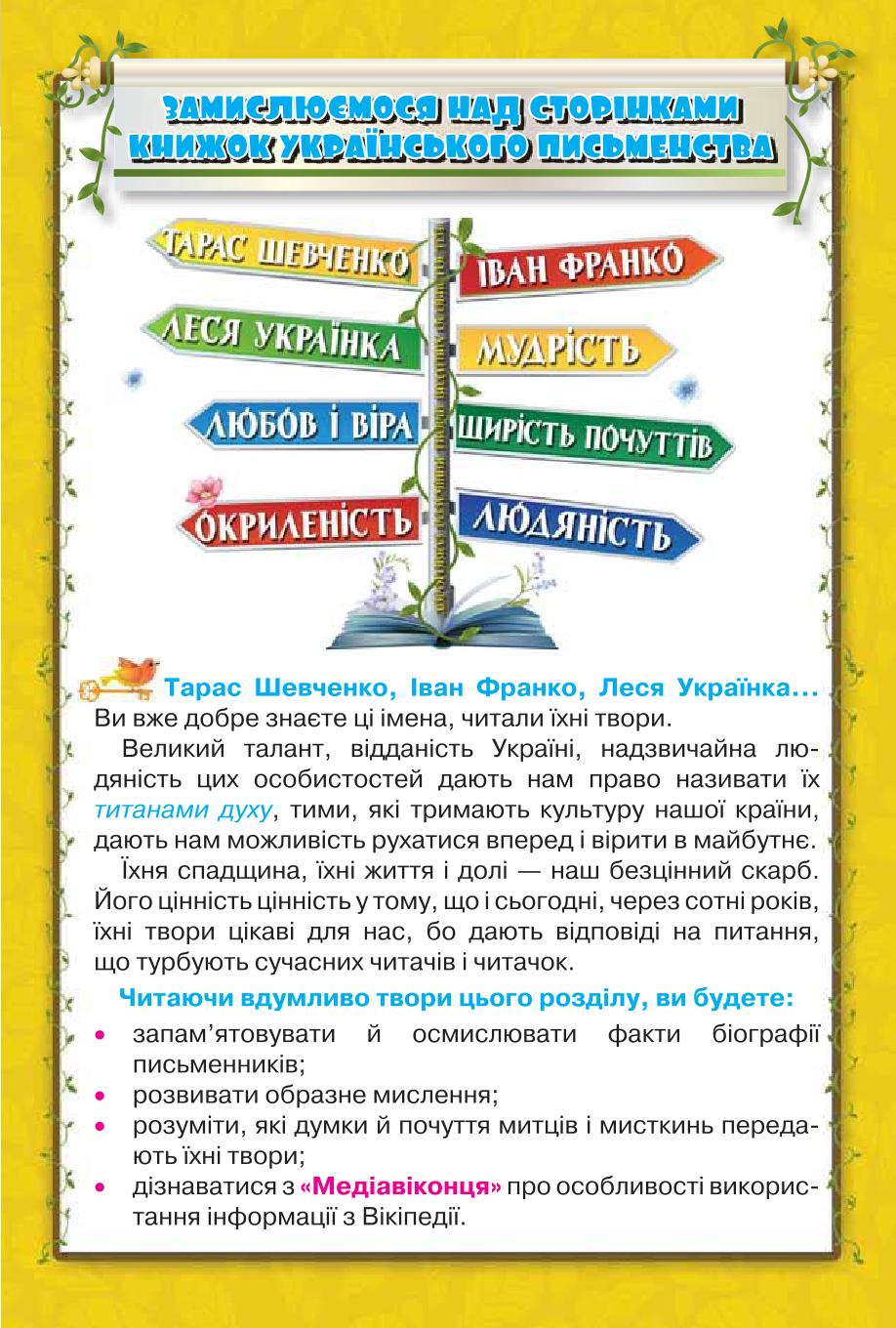 Мініатюра 95