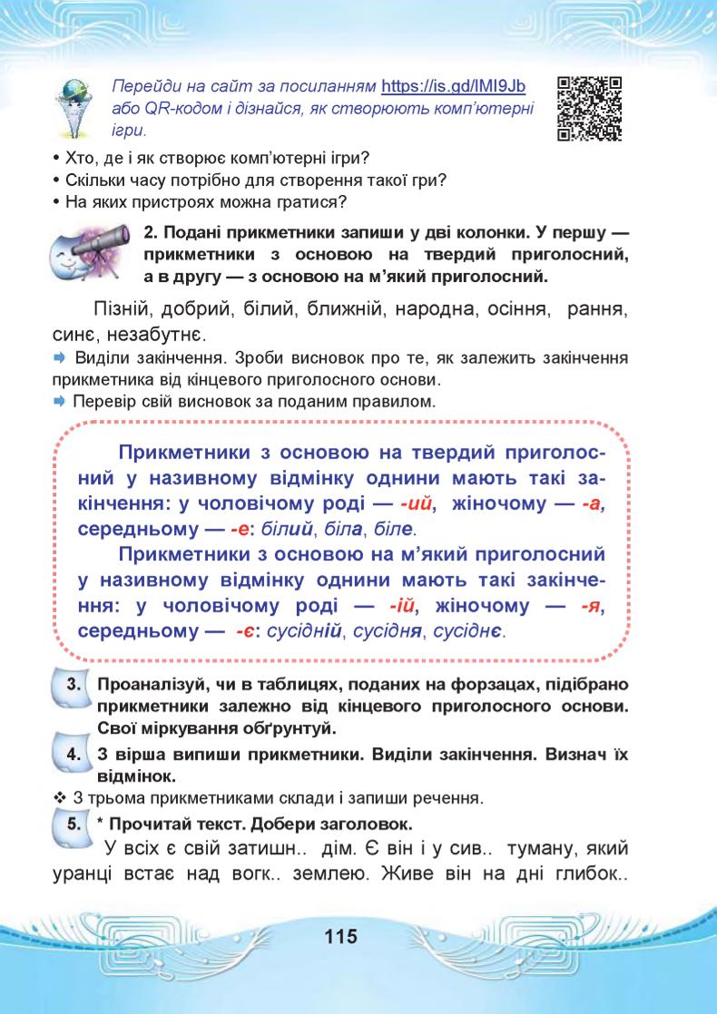 Мініатюра 115