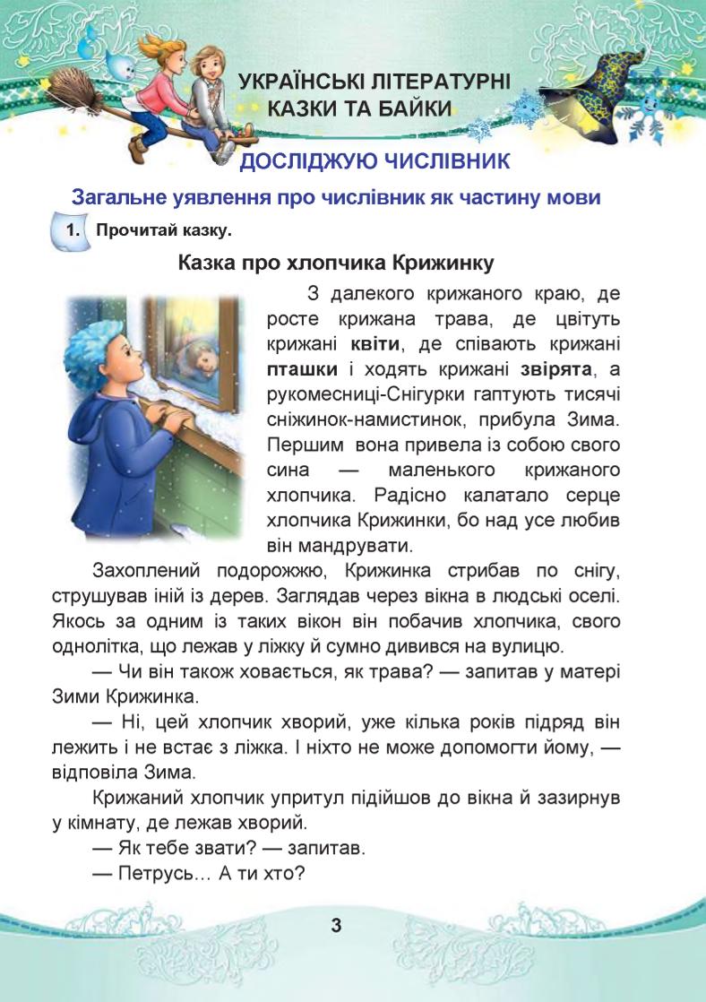 Мініатюра 3