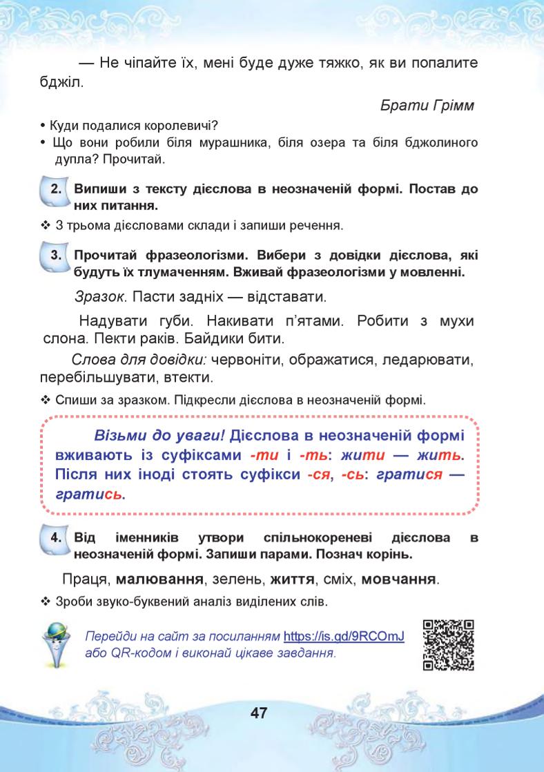 Мініатюра 47