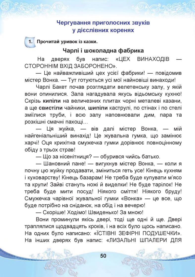 Мініатюра 50