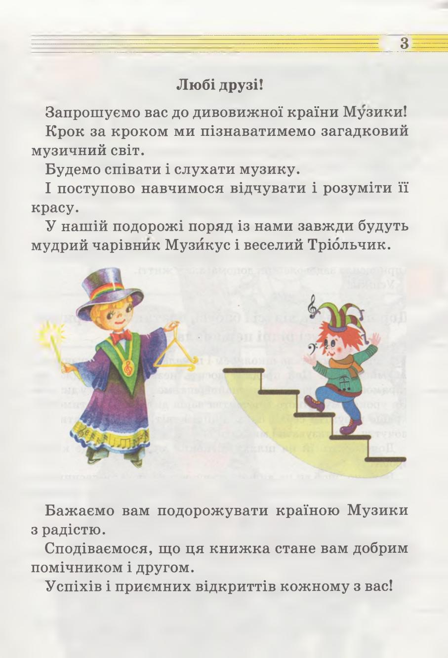 Мініатюра 3