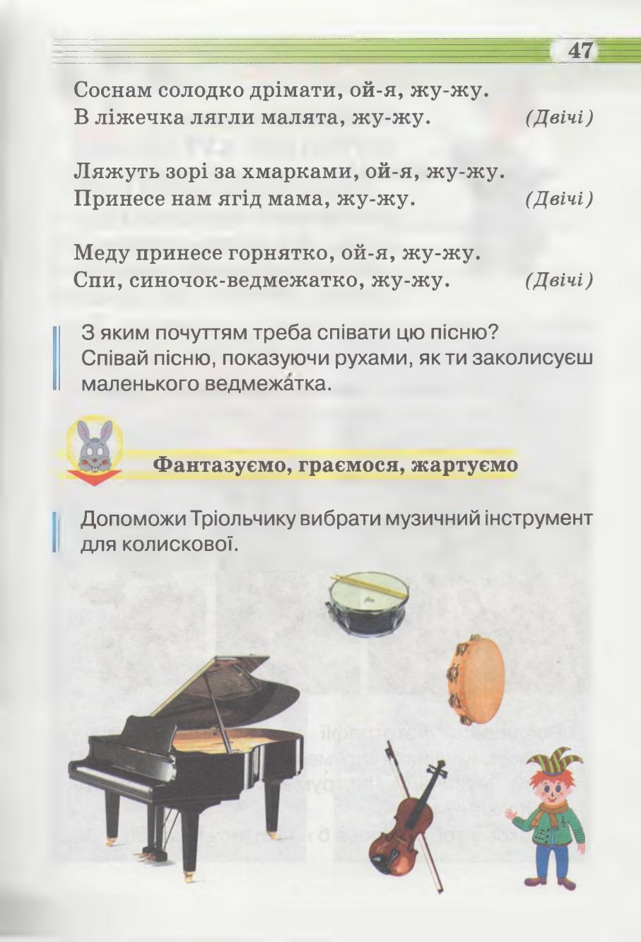 Мініатюра 47
