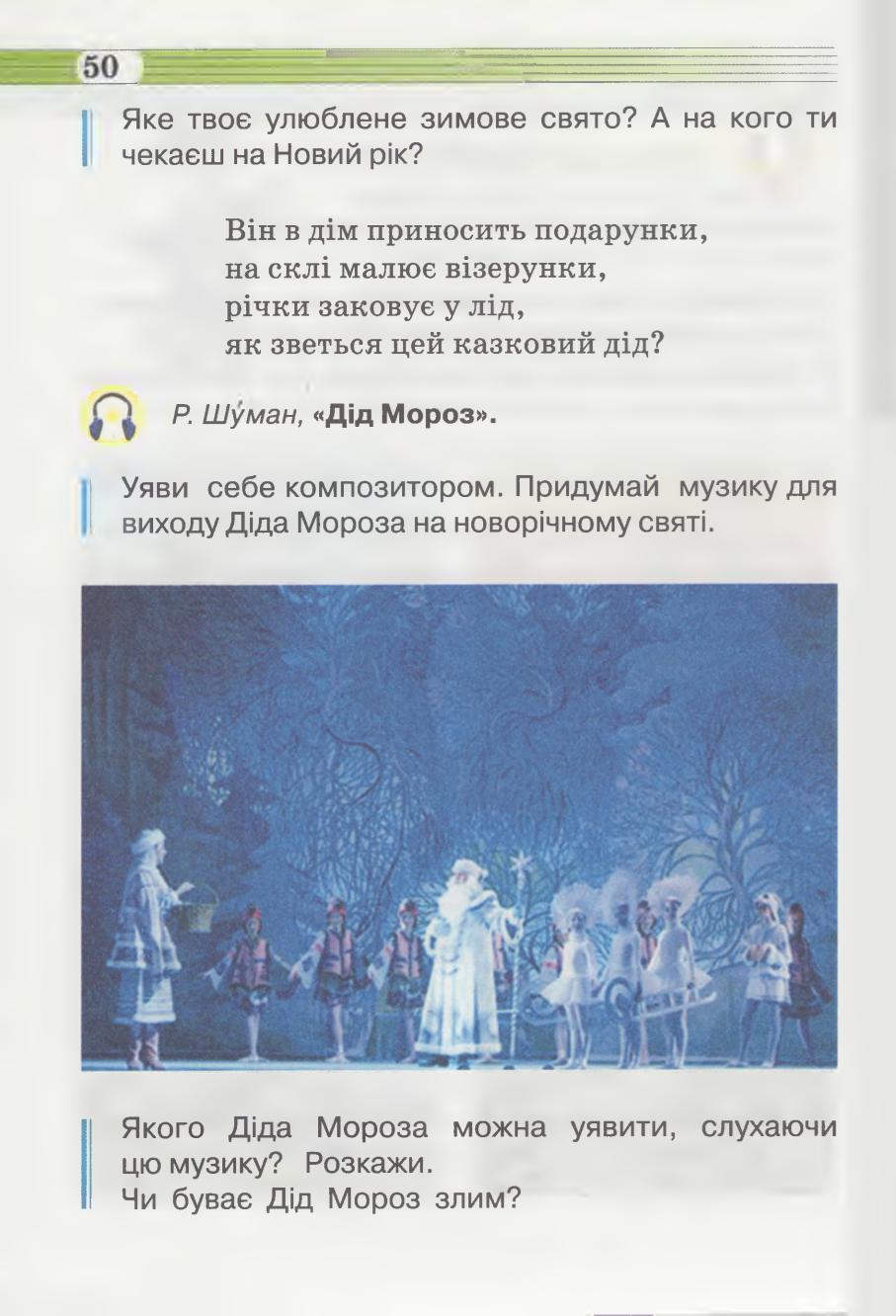 Мініатюра 50