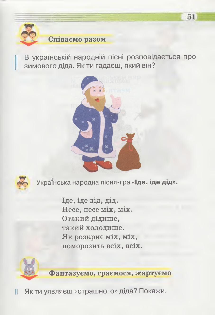 Мініатюра 51