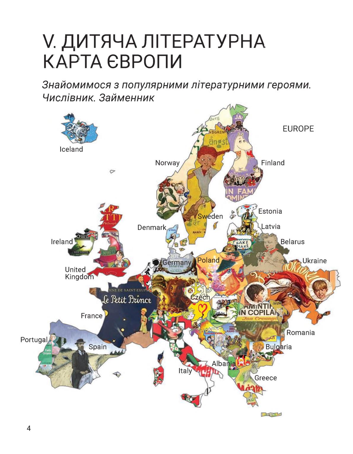 Мініатюра 4