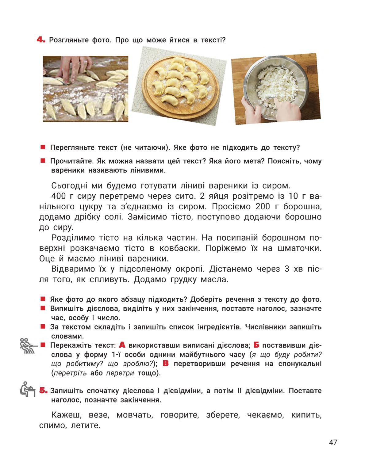 Мініатюра 47