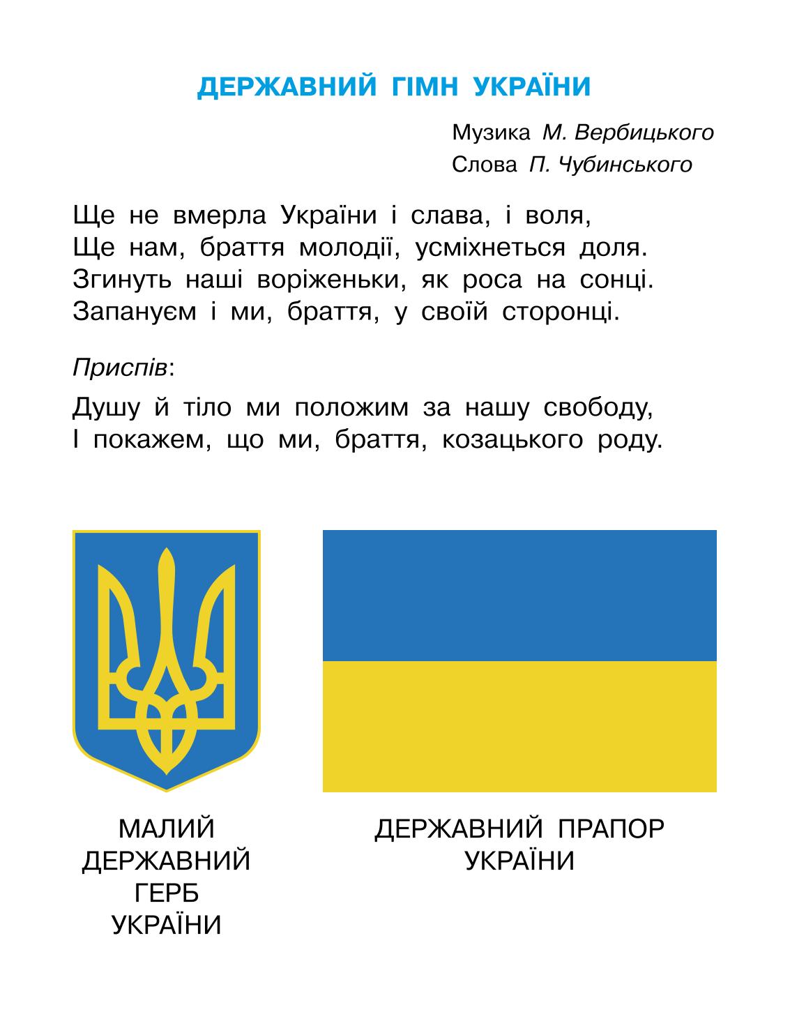 Мініатюра 3