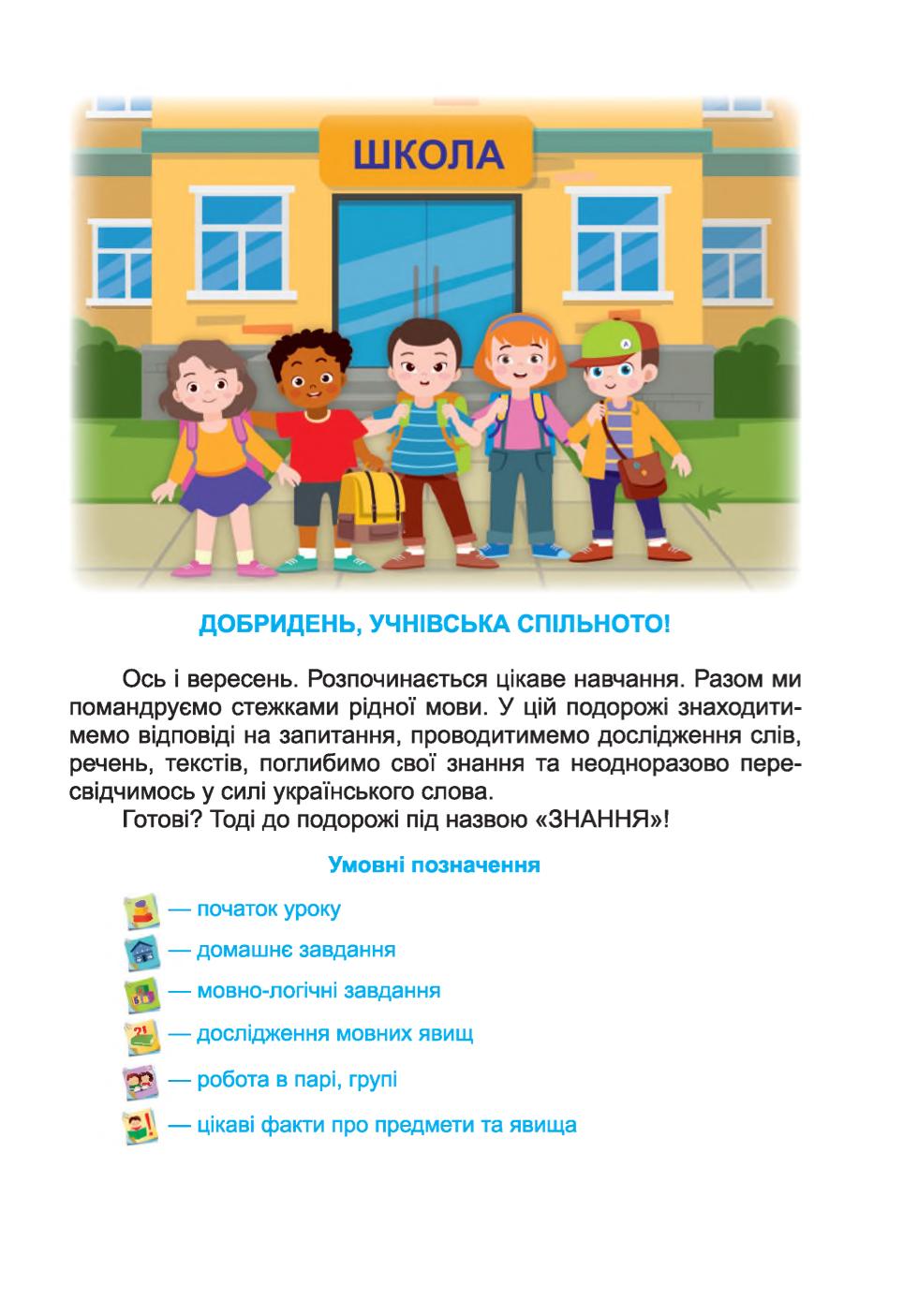 Мініатюра 3