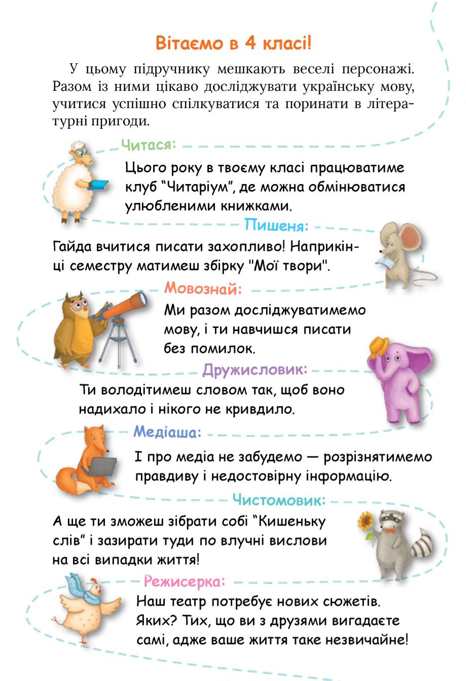 Мініатюра 3