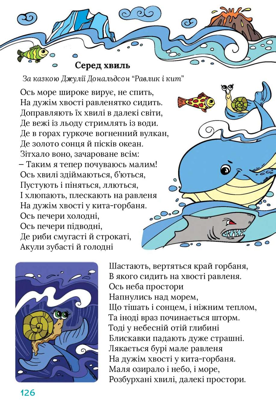 Мініатюра 126