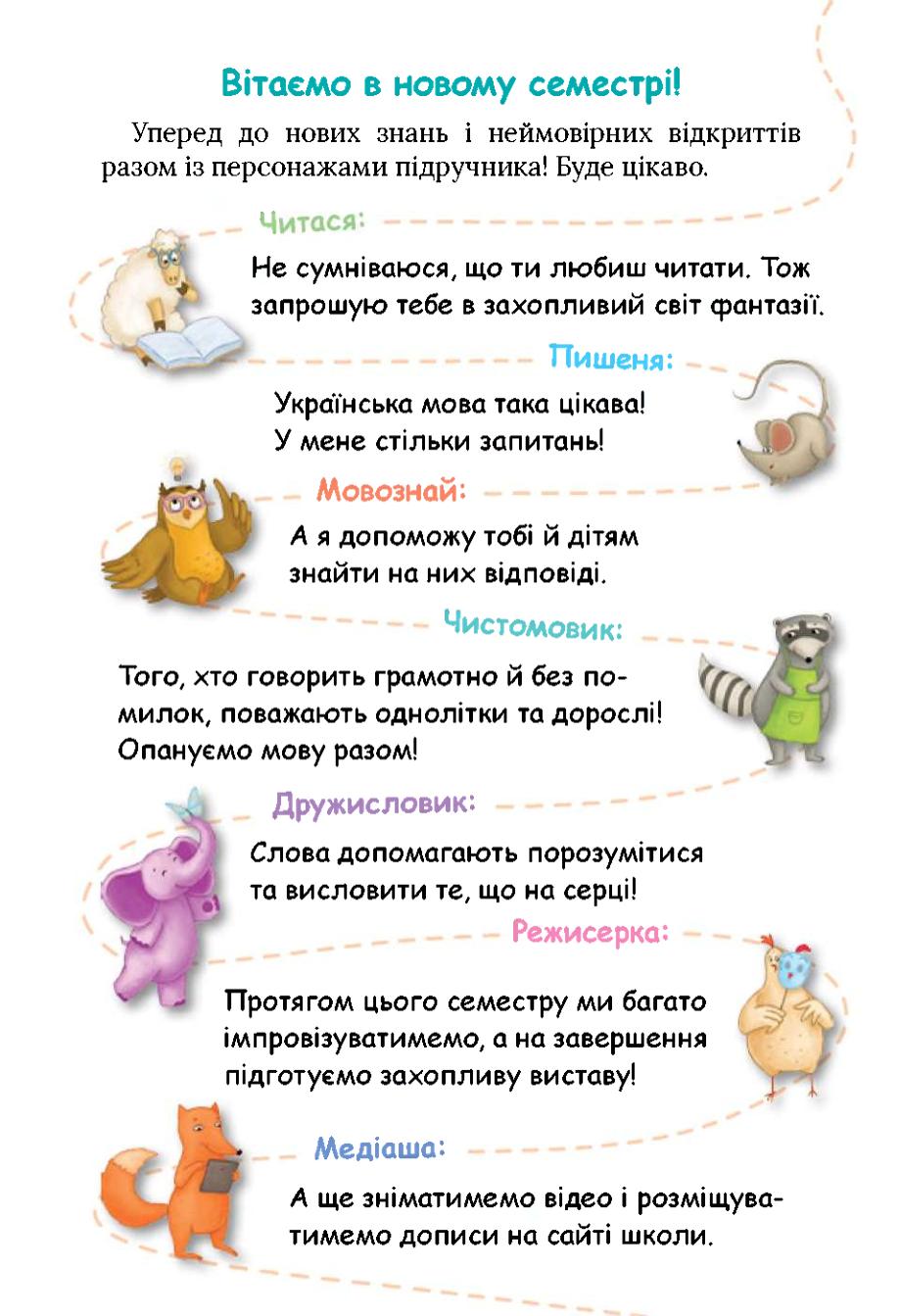 Мініатюра 3