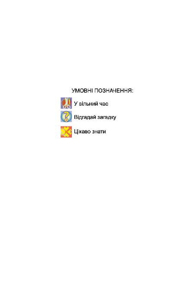 Мініатюра 2
