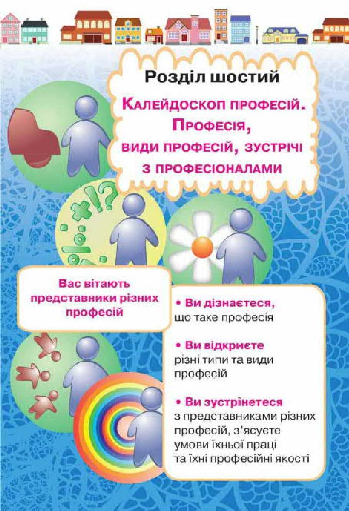 Мініатюра 121