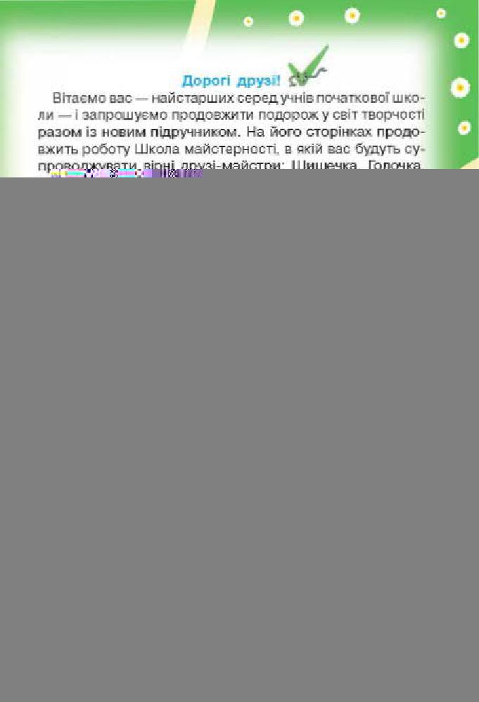 Мініатюра 3