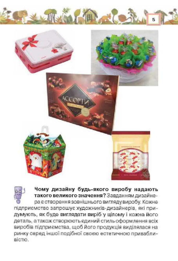 Мініатюра 5