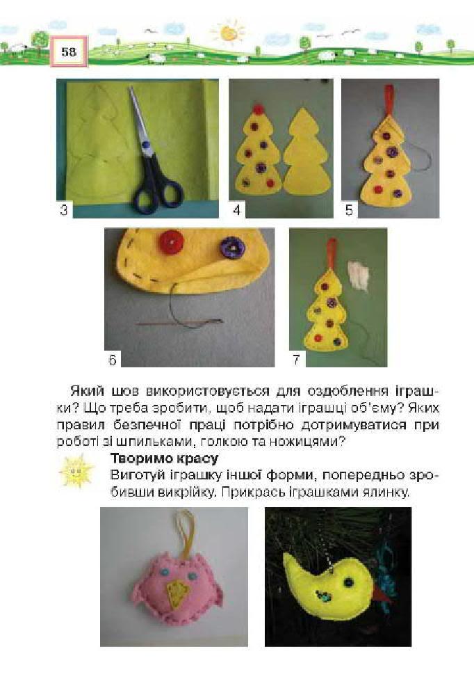 Мініатюра 58