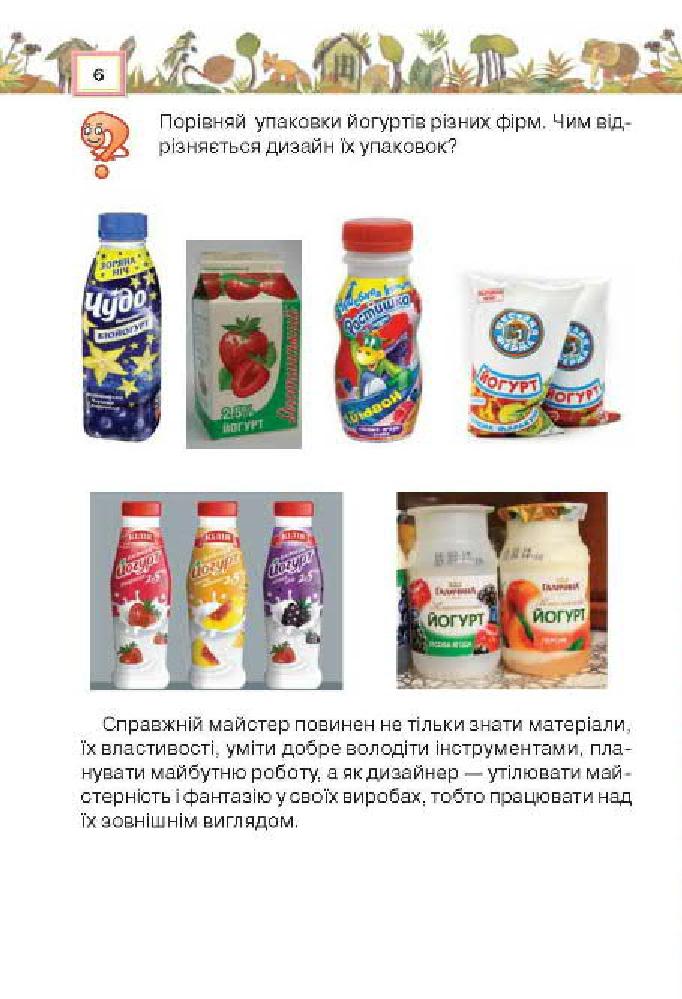 Мініатюра 6