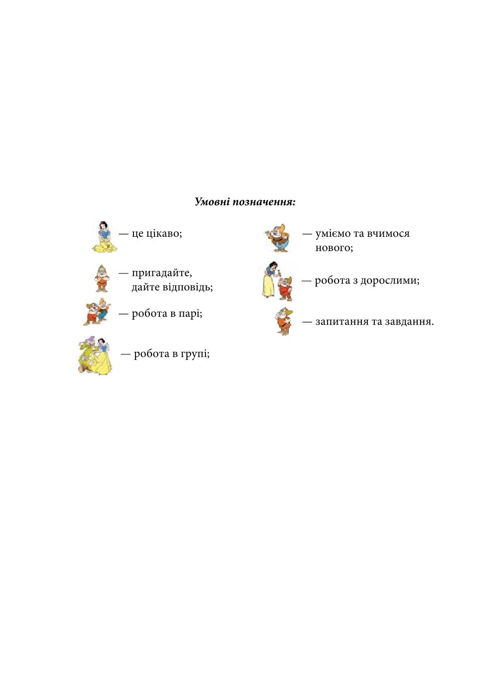 Мініатюра 2