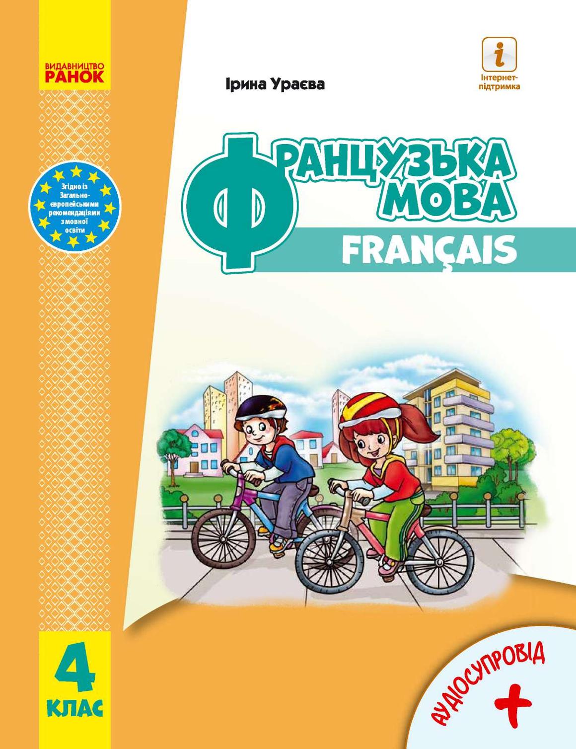 Сторінка 1