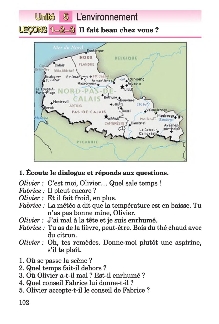 Мініатюра 102