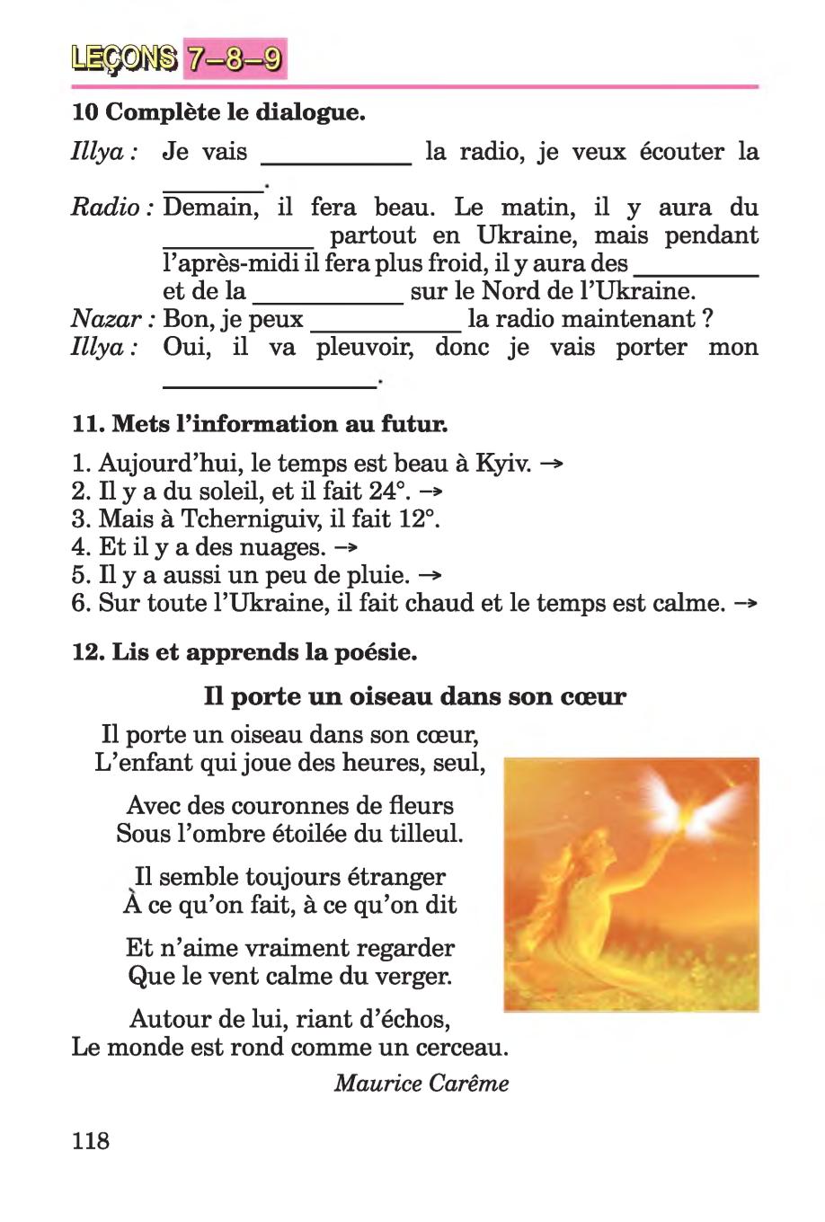 Мініатюра 118