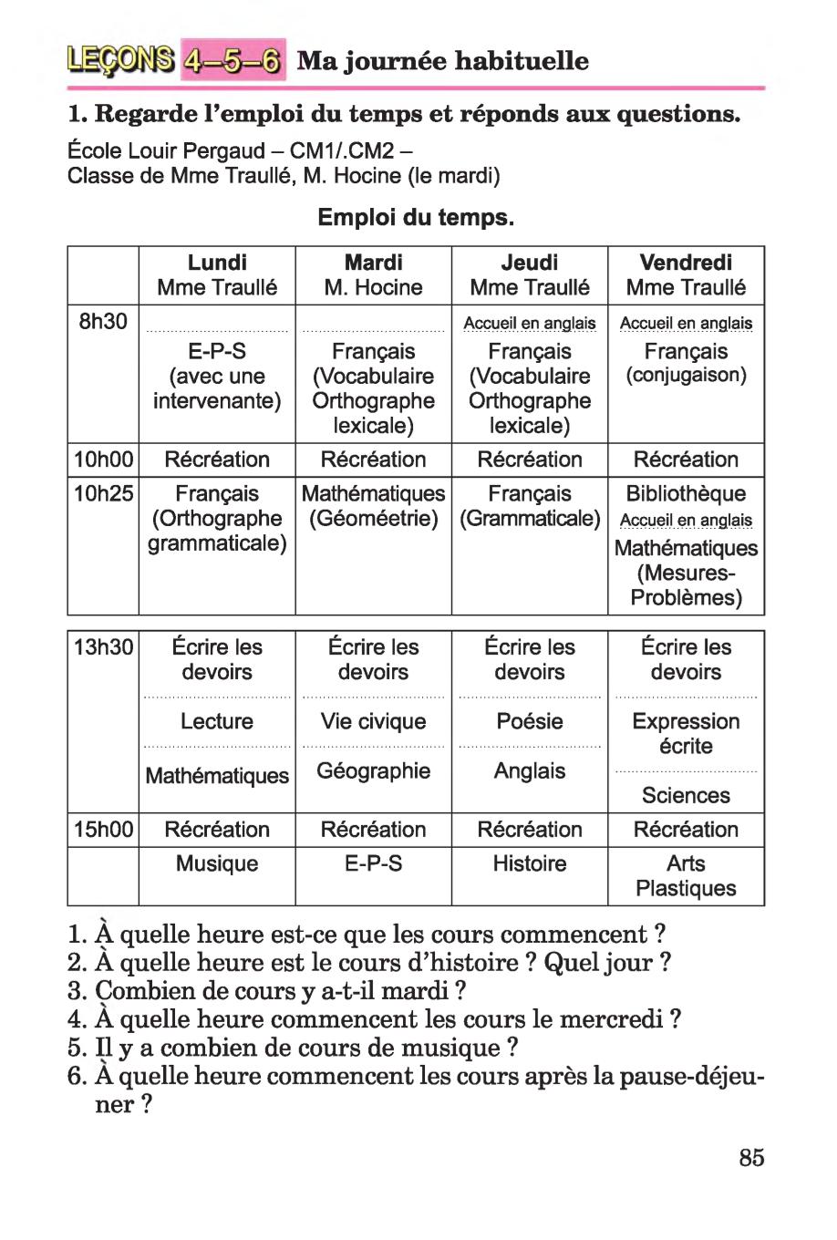 Мініатюра 85
