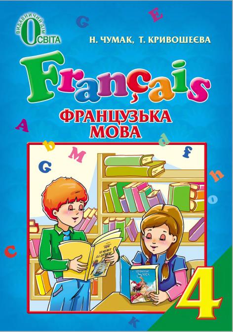 Сторінка 1
